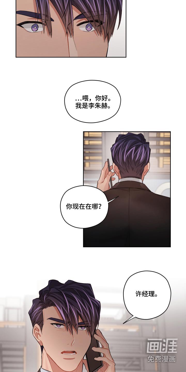 第60章：无法联系