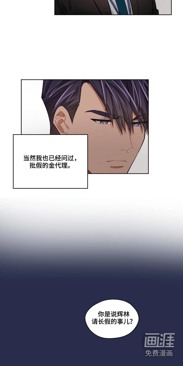 第61章：哭泣
