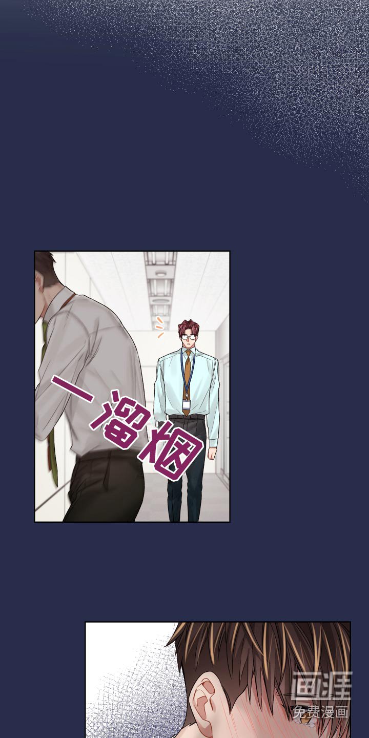 第61章：哭泣