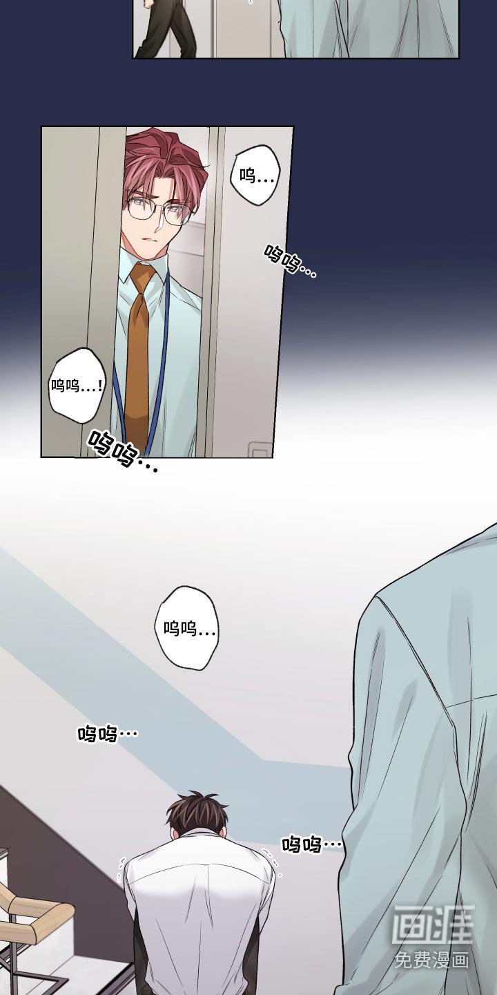 第61章：哭泣