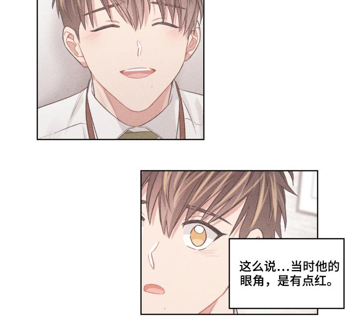 第61章：哭泣