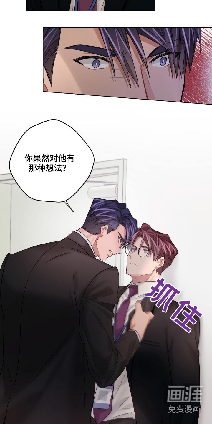 第61章：哭泣