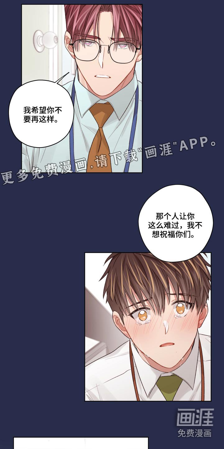 第62章：抽烟