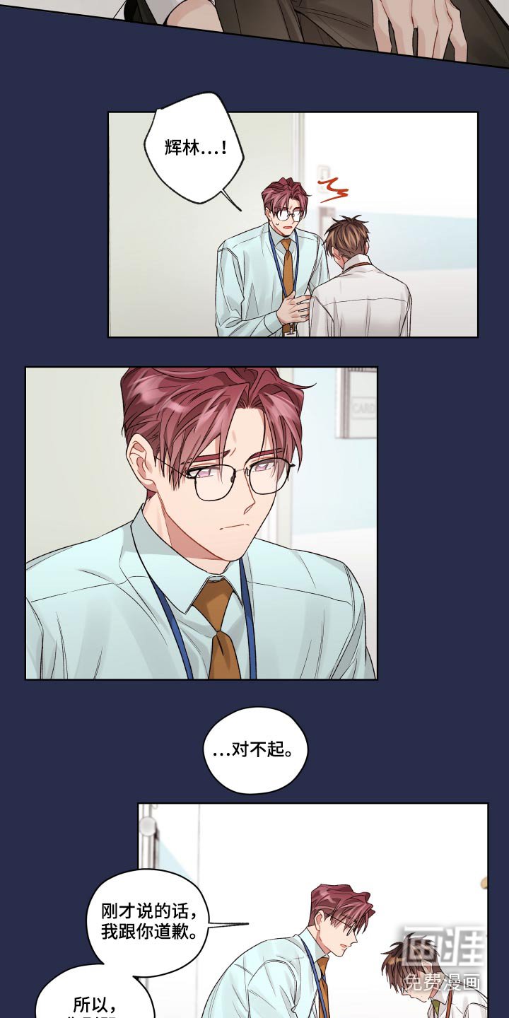 第62章：抽烟