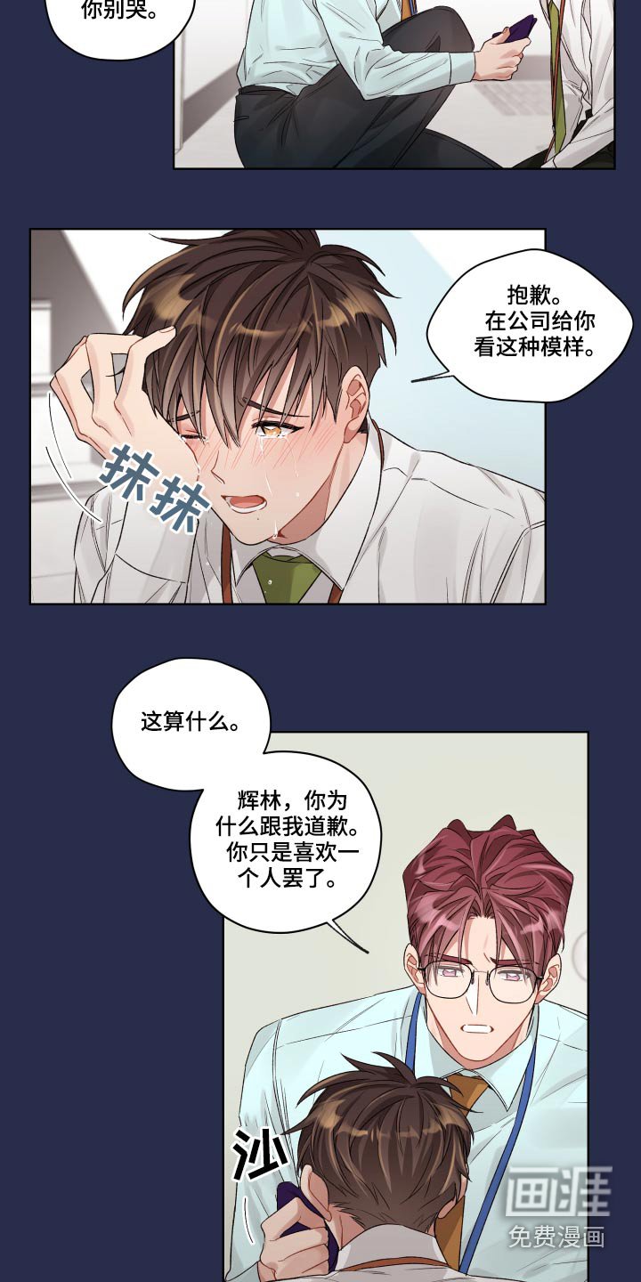 第62章：抽烟