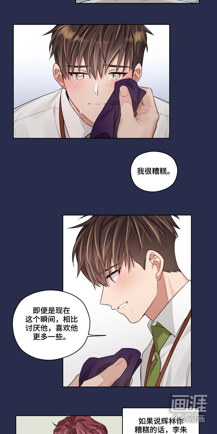 第62章：抽烟