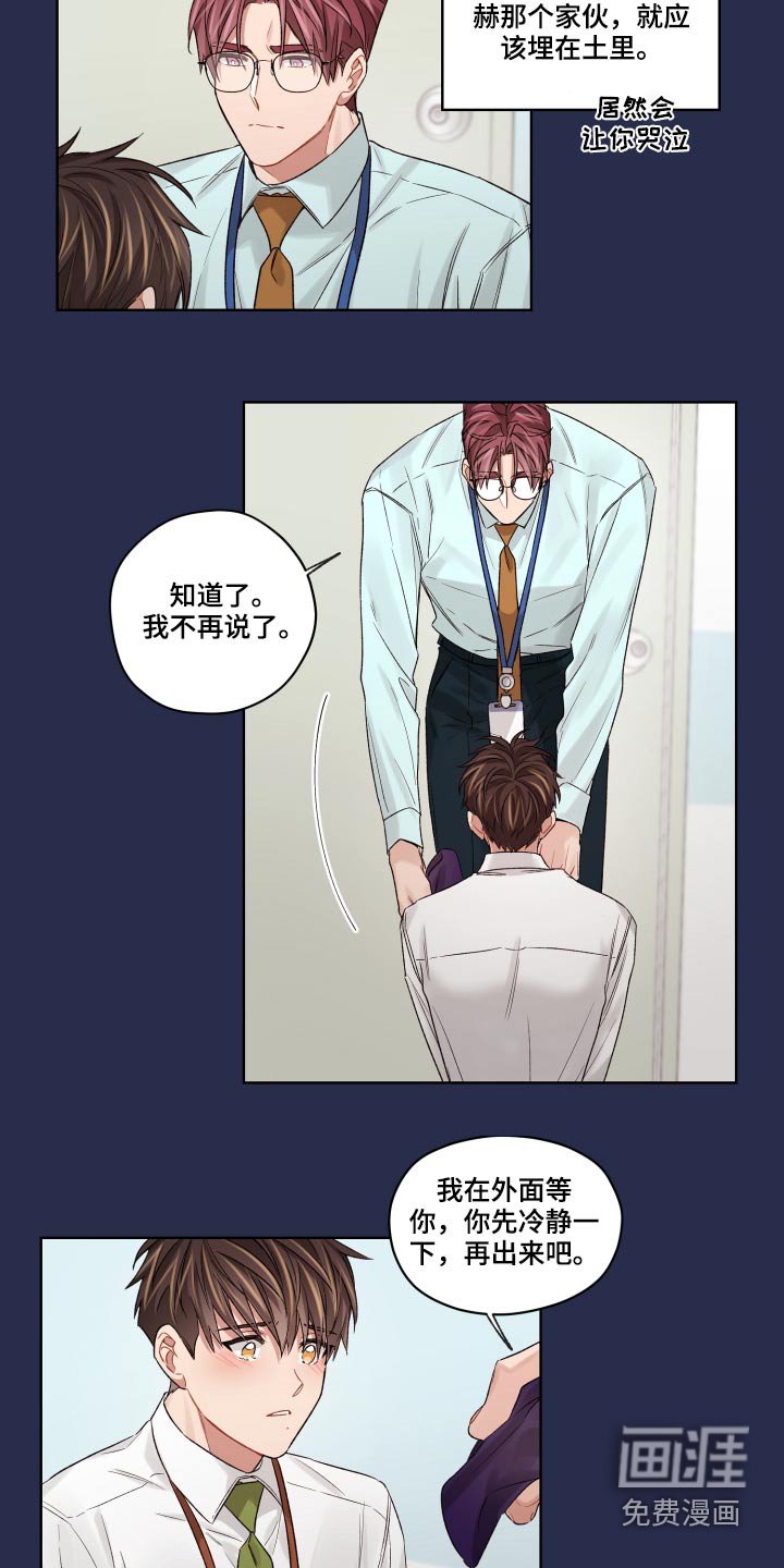 第62章：抽烟