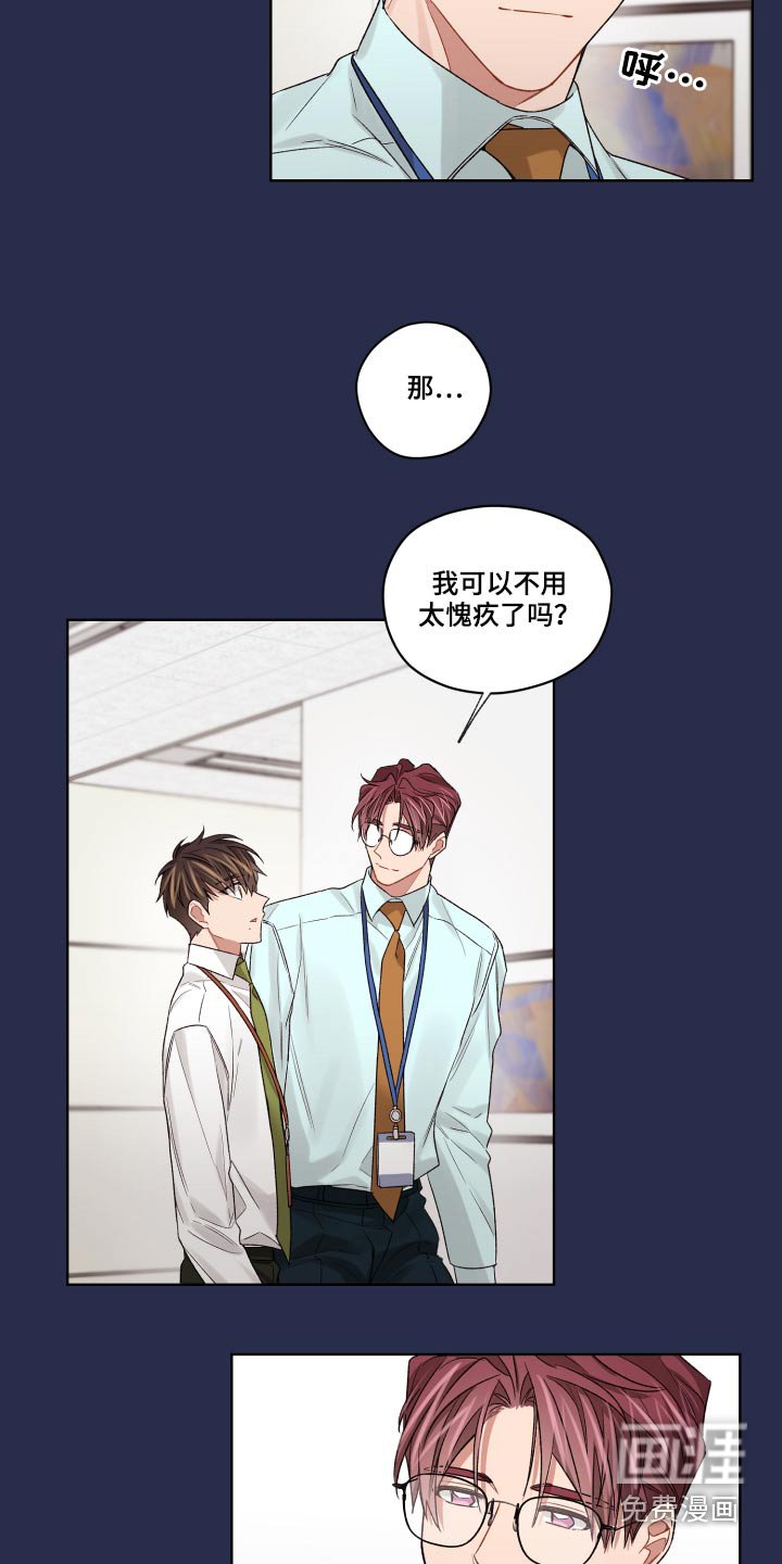 第62章：抽烟