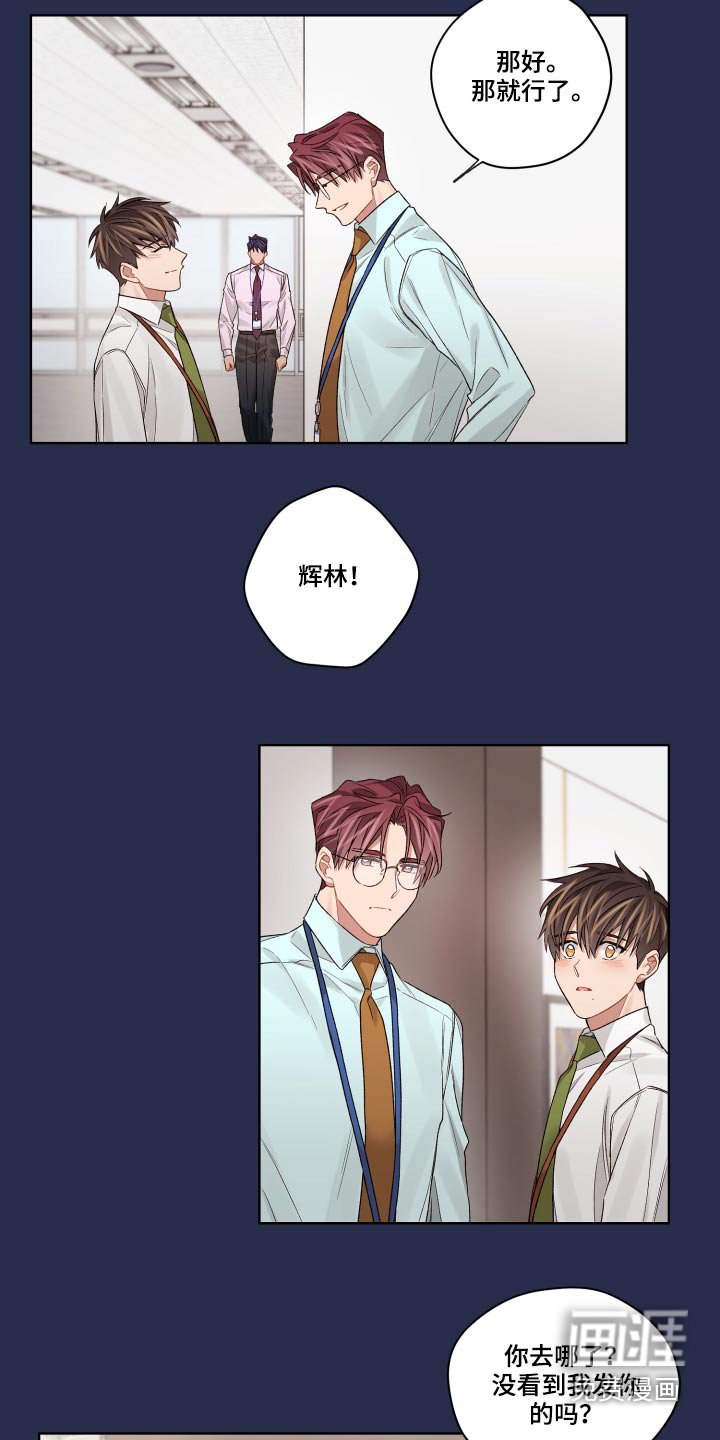 第62章：抽烟