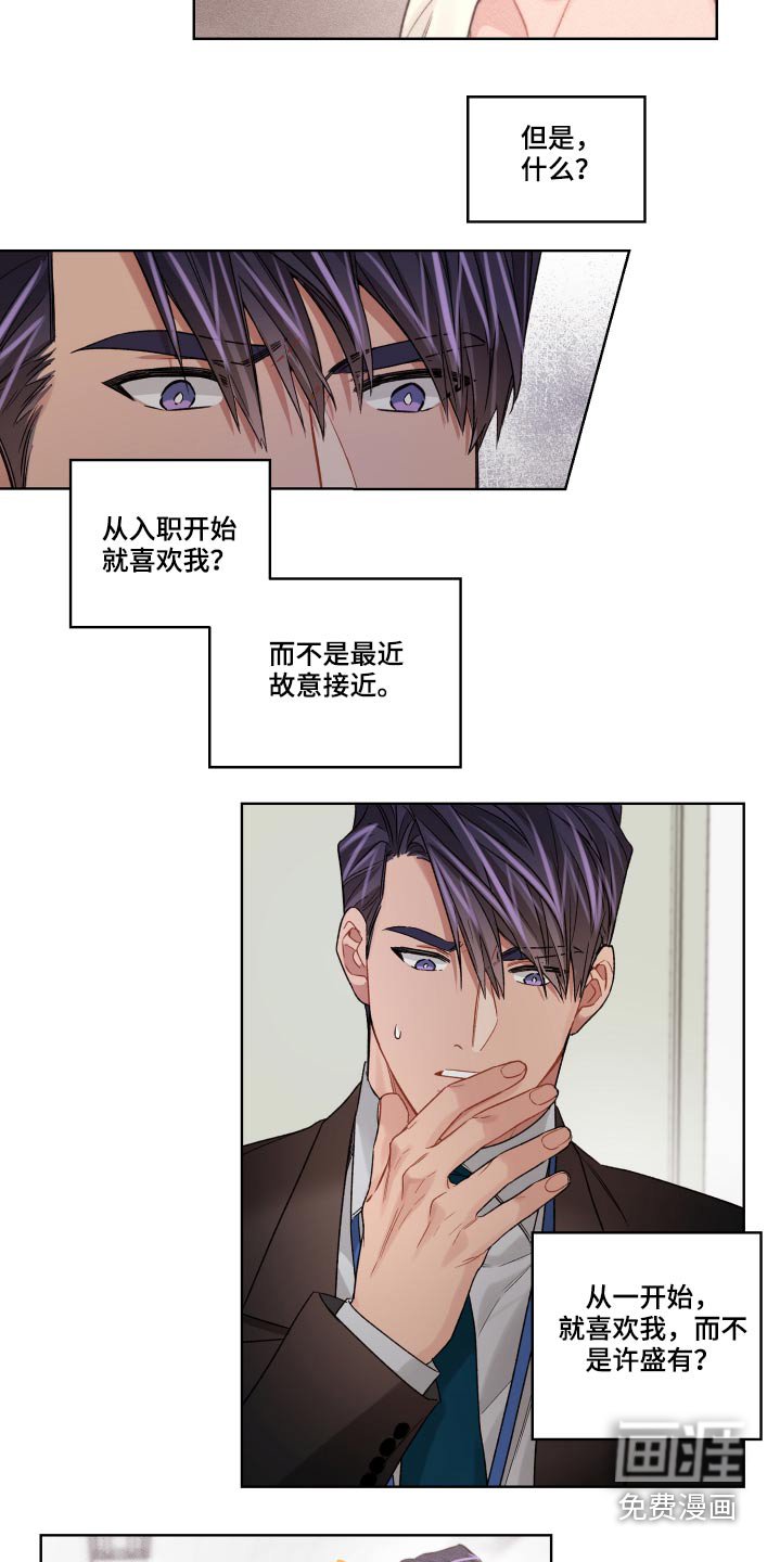 第62章：抽烟