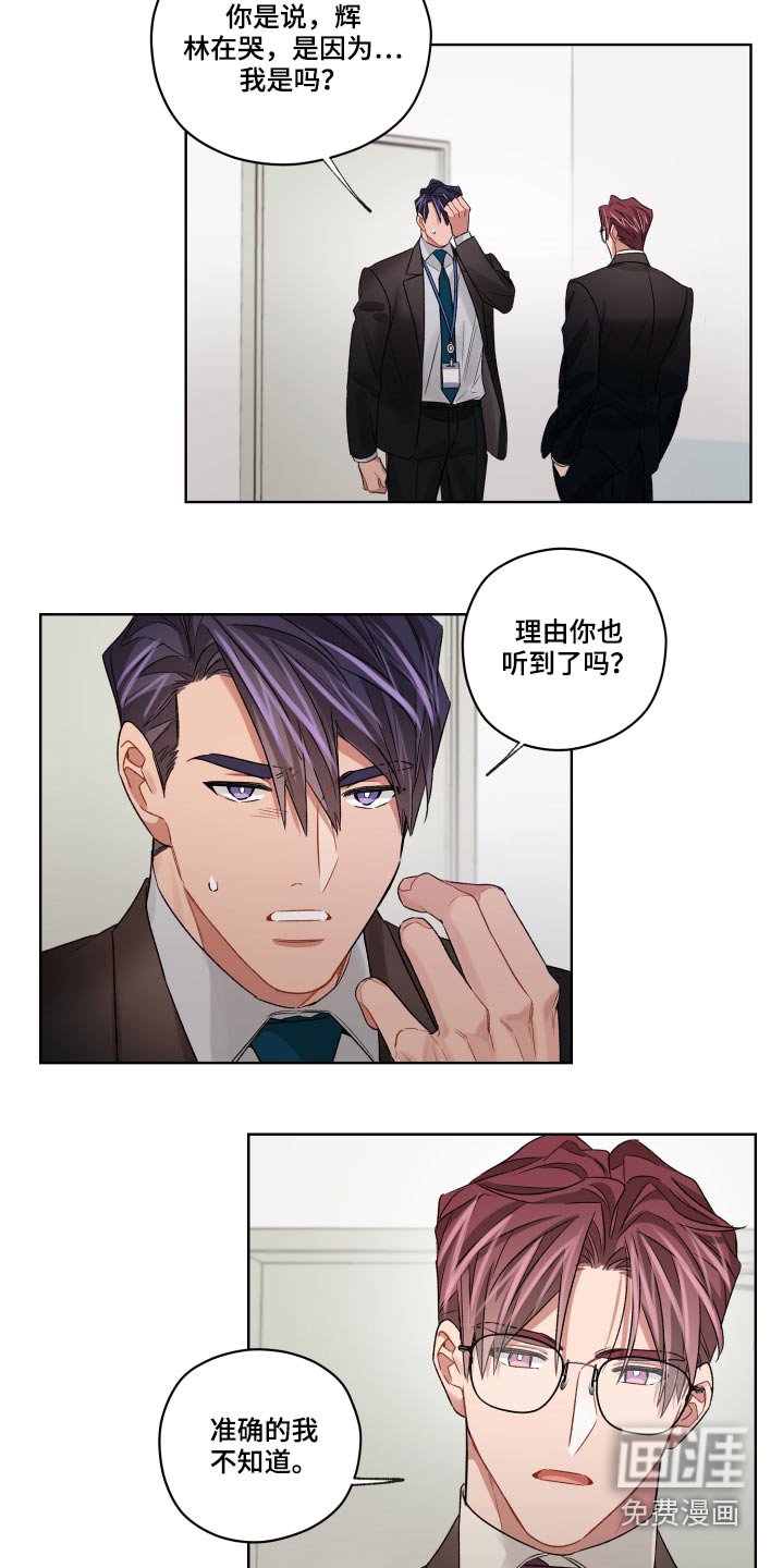第62章：抽烟