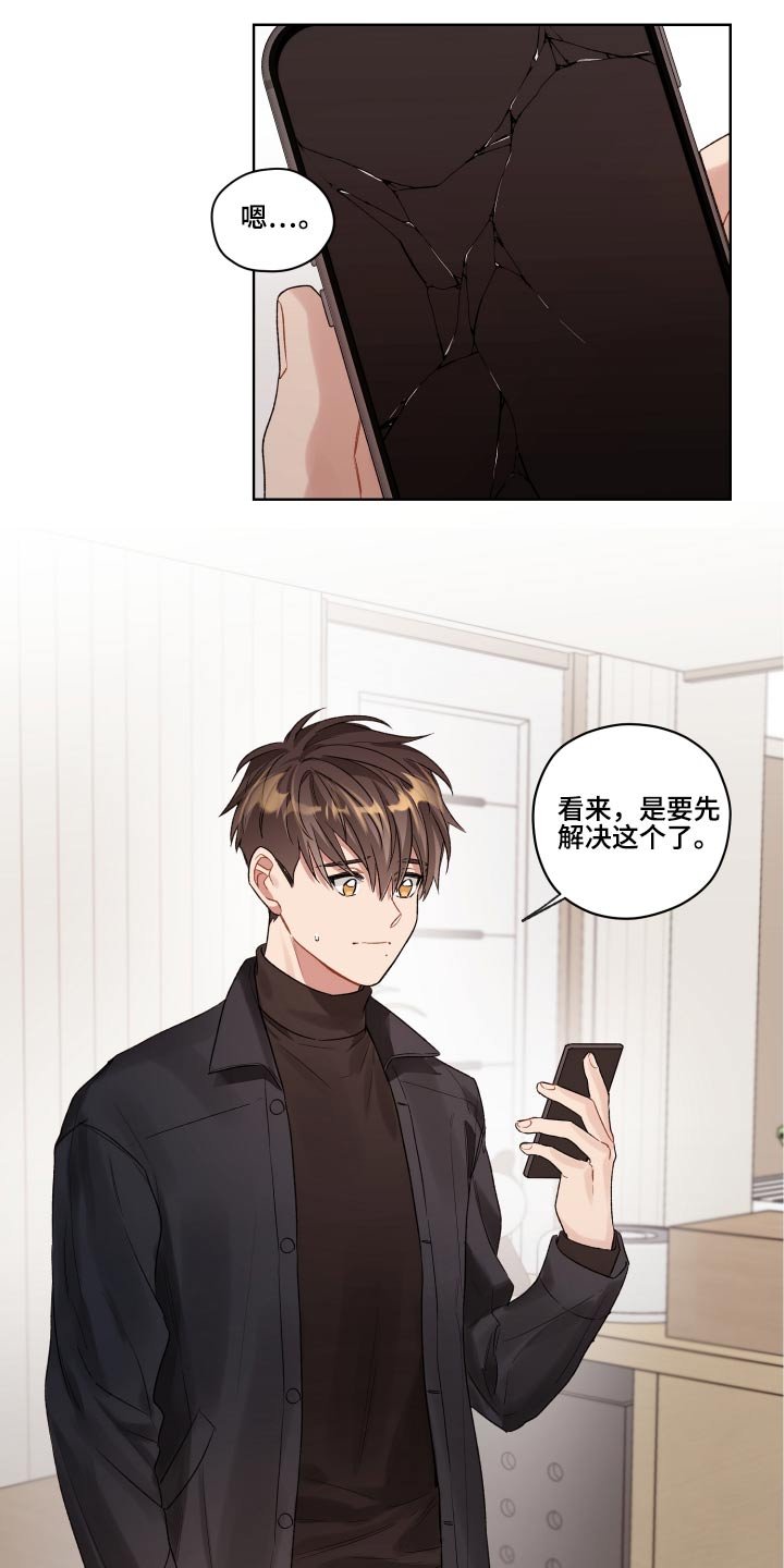 第63章：想法