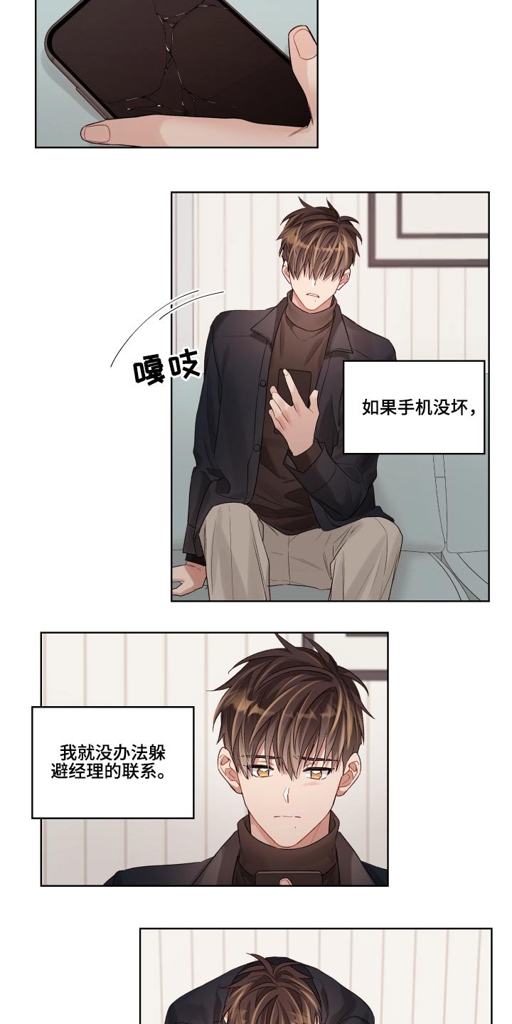 第63章：想法