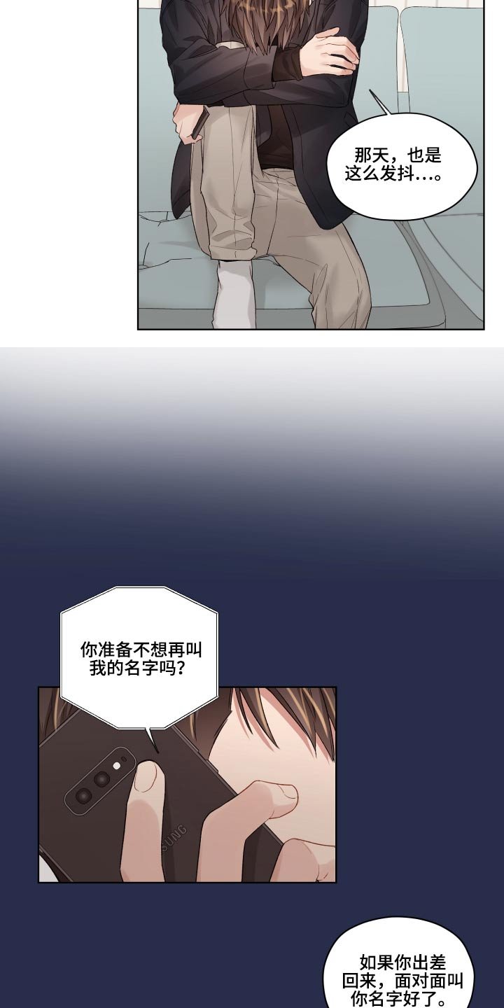 第63章：想法