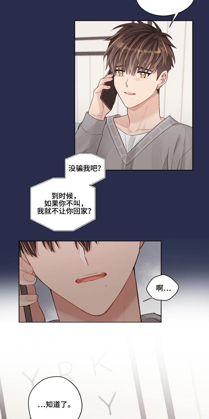 第63章：想法