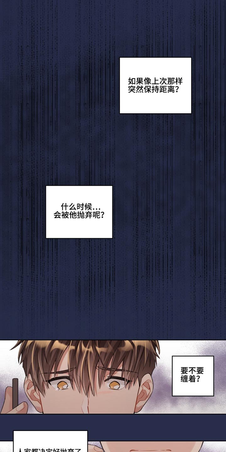 第63章：想法