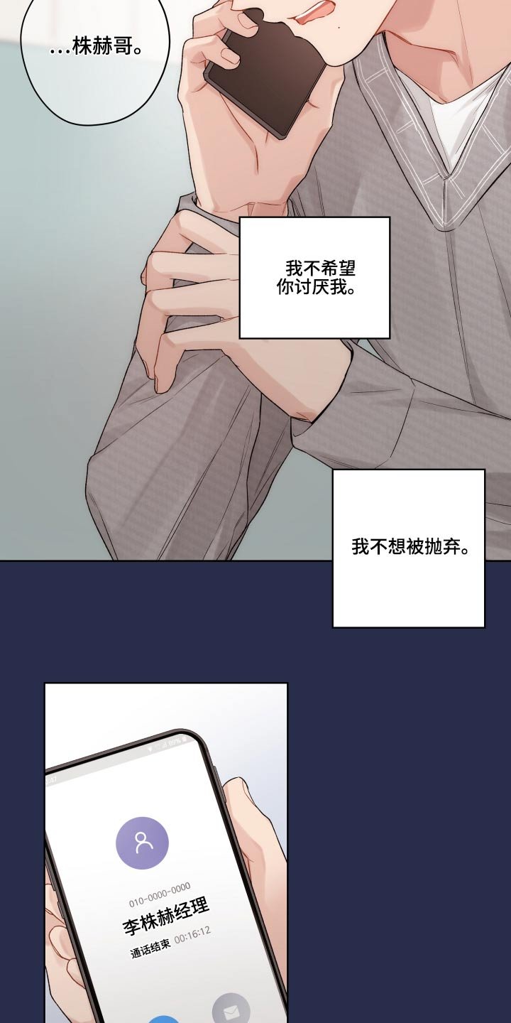 第63章：想法