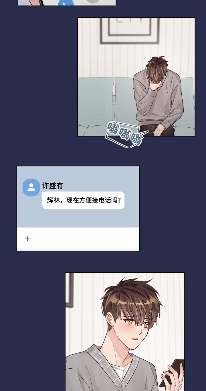 第63章：想法