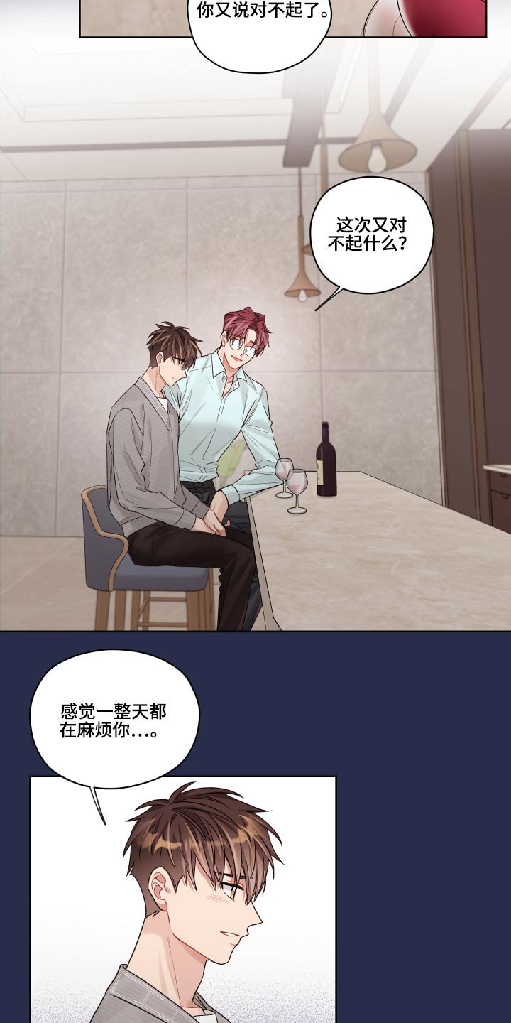 第63章：想法