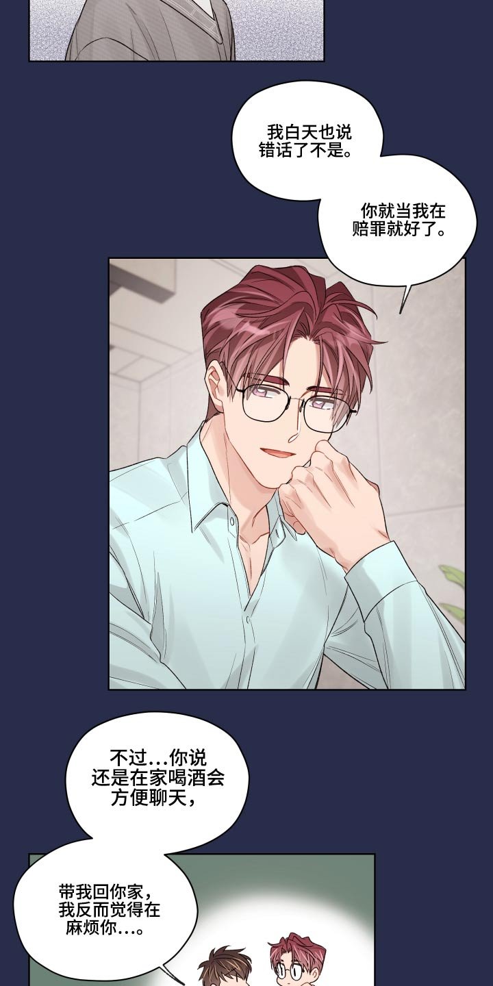 第63章：想法