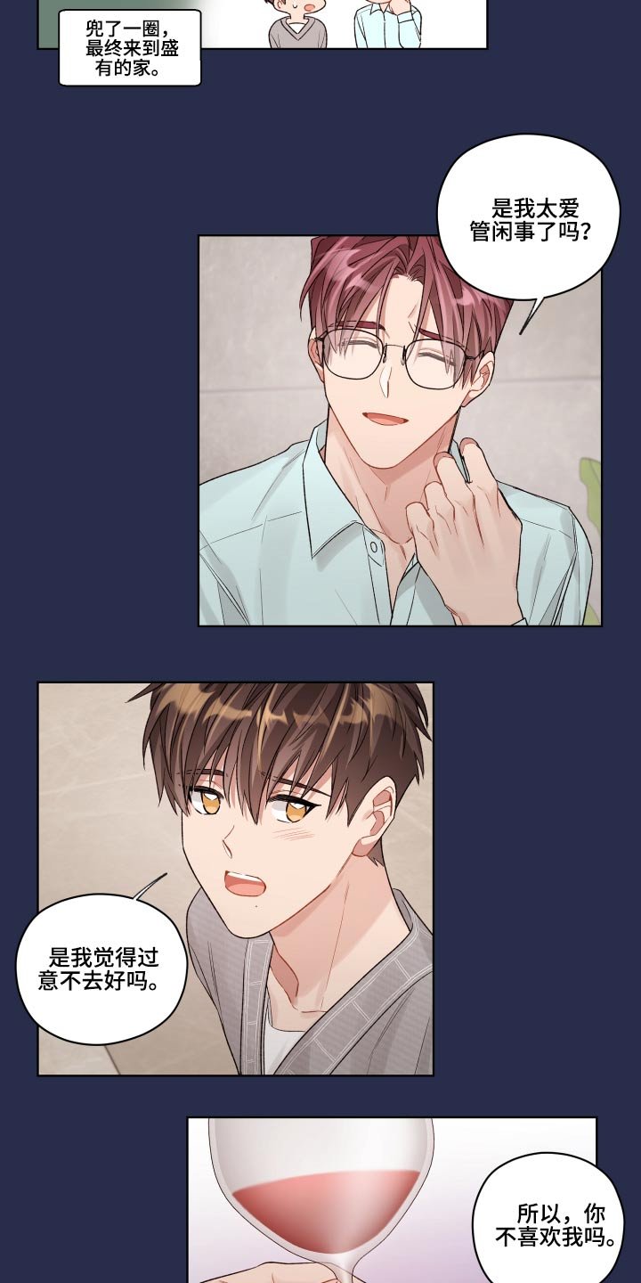 第63章：想法