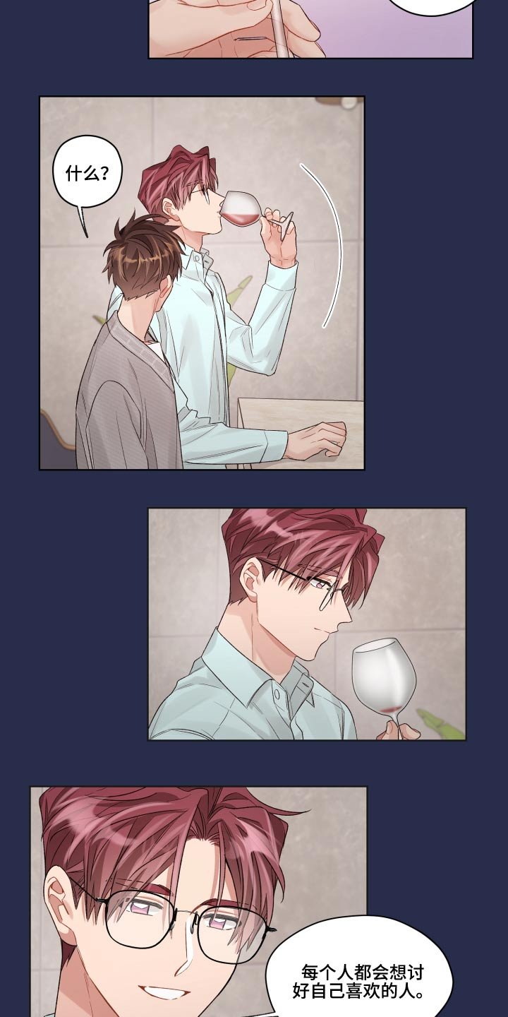第63章：想法