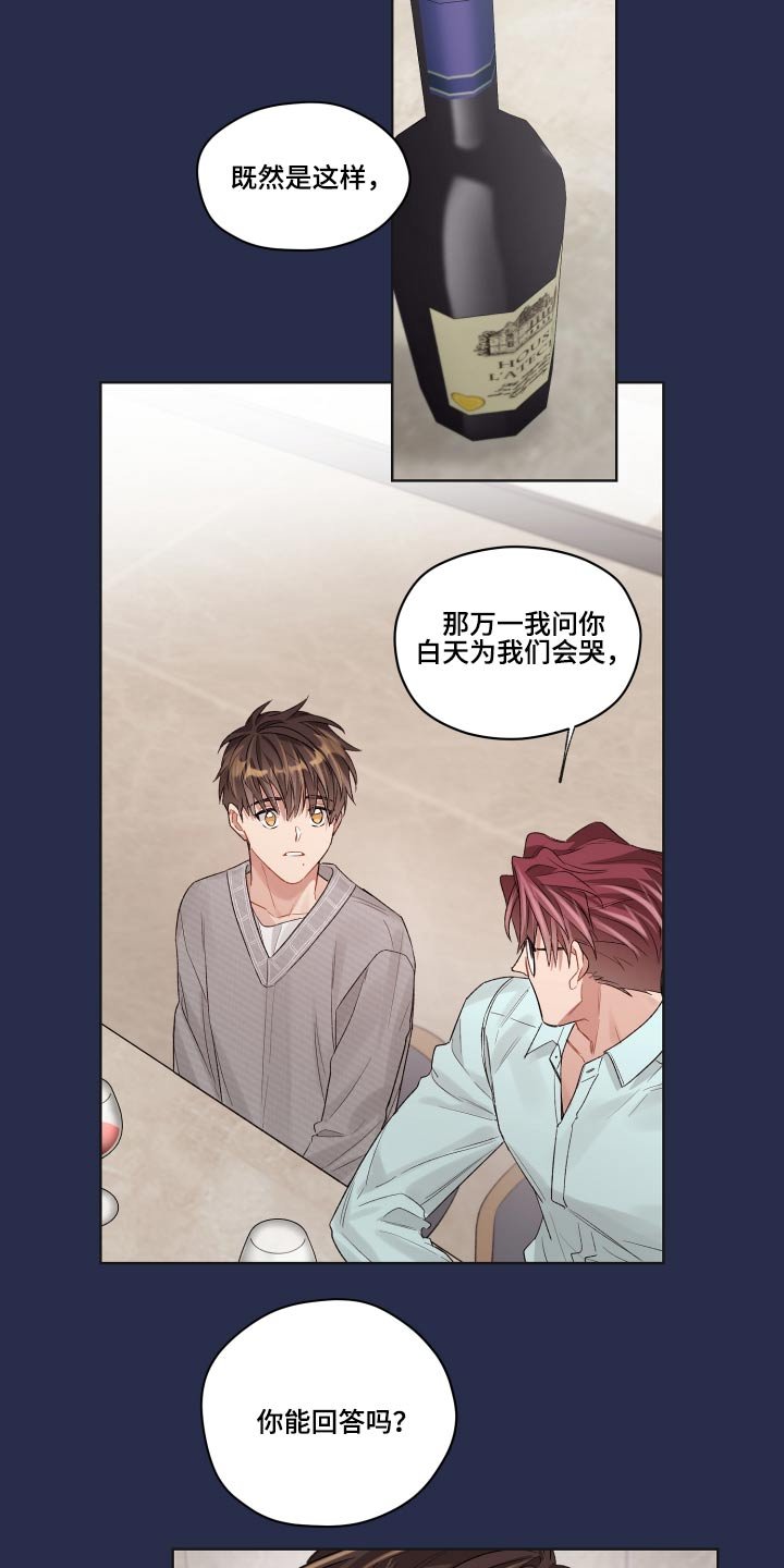 第63章：想法