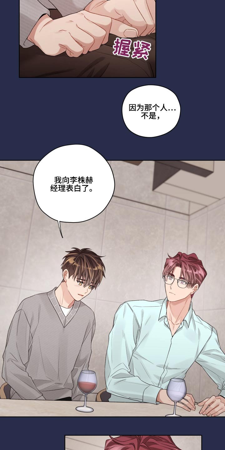 第64章：开始
