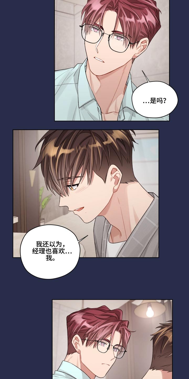第64章：开始