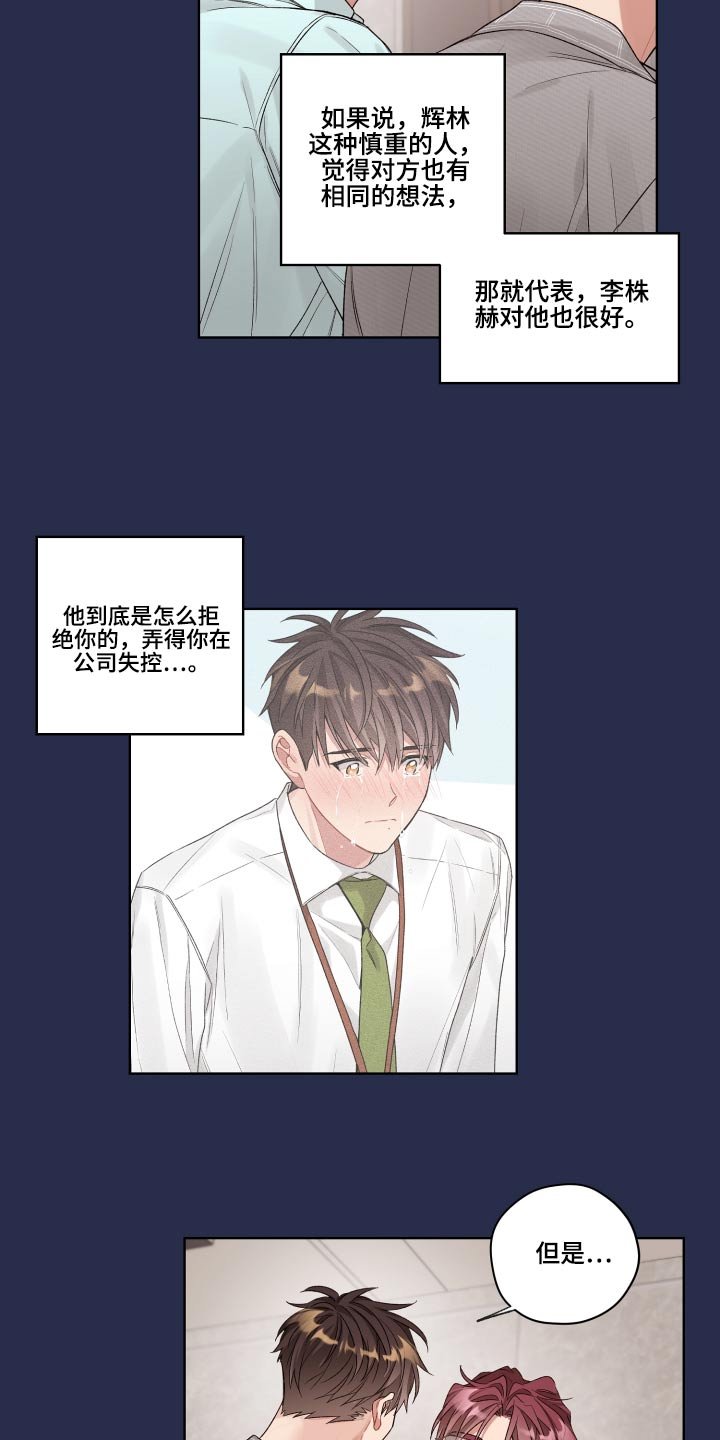 第64章：开始