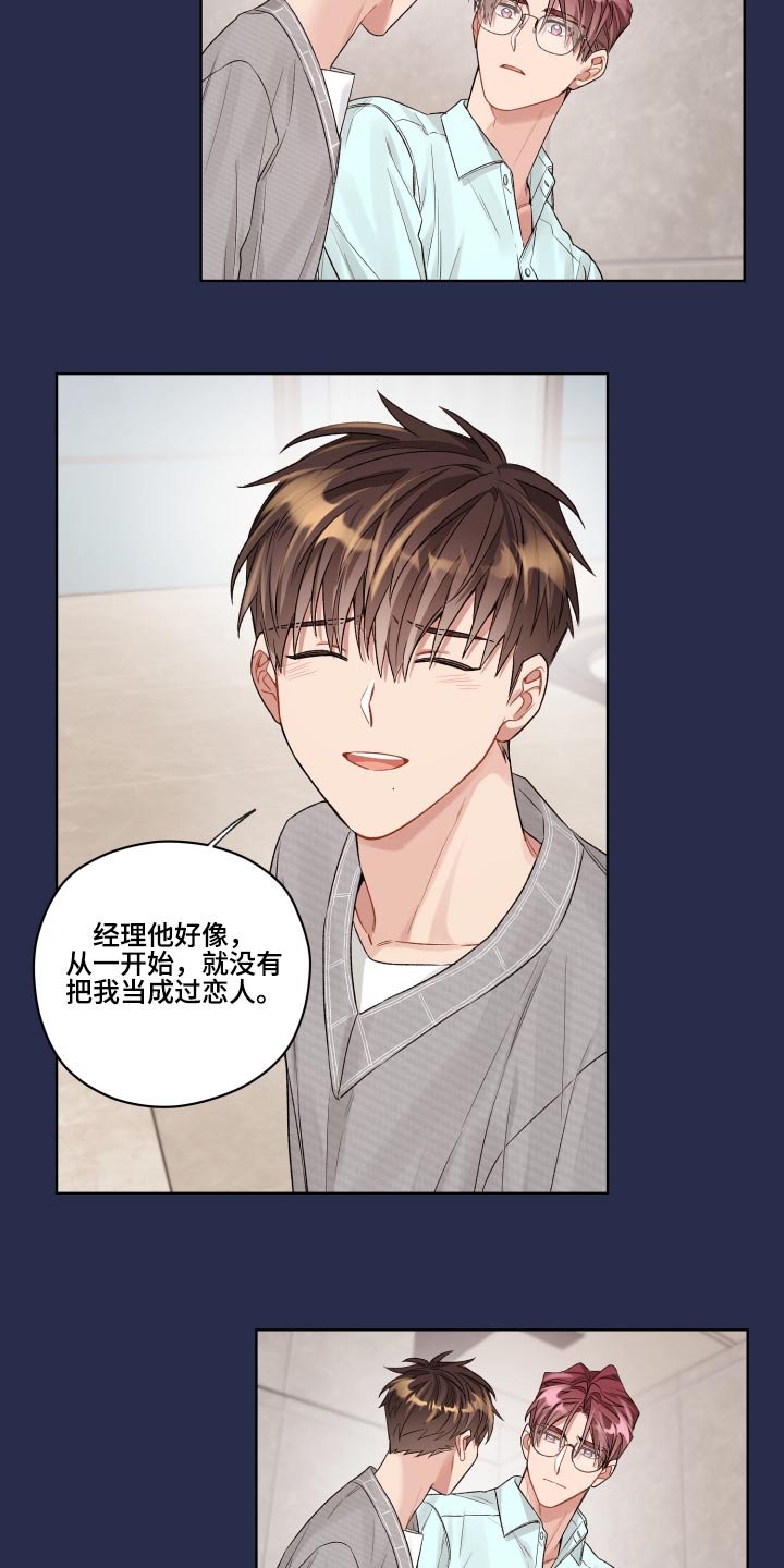 第64章：开始