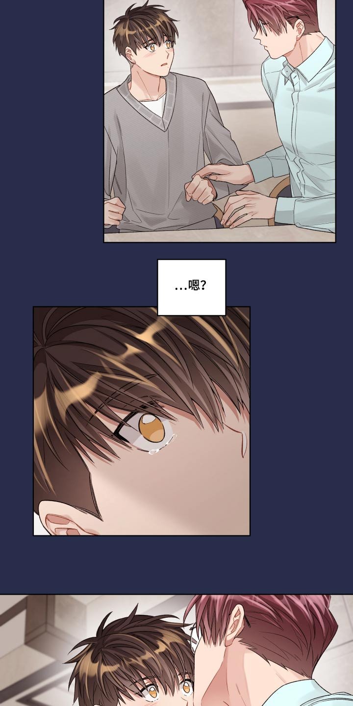 第64章：开始