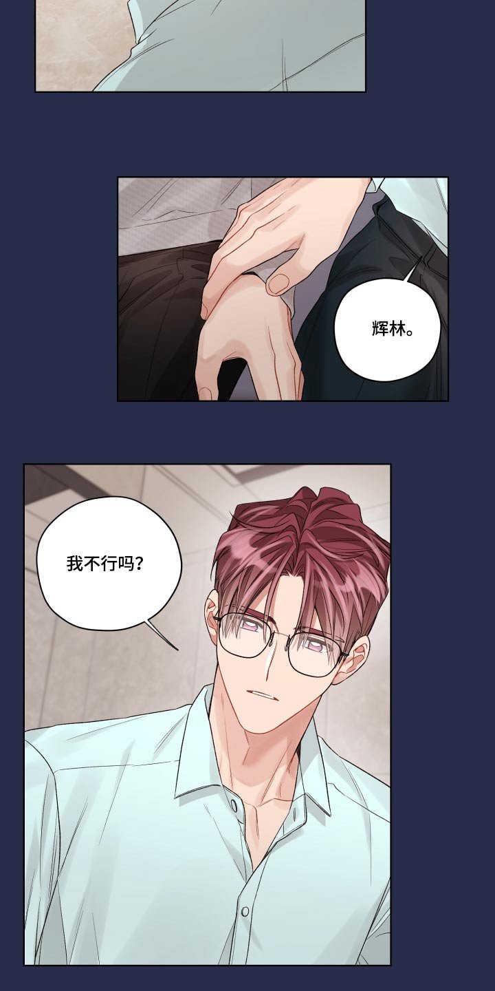 第64章：开始