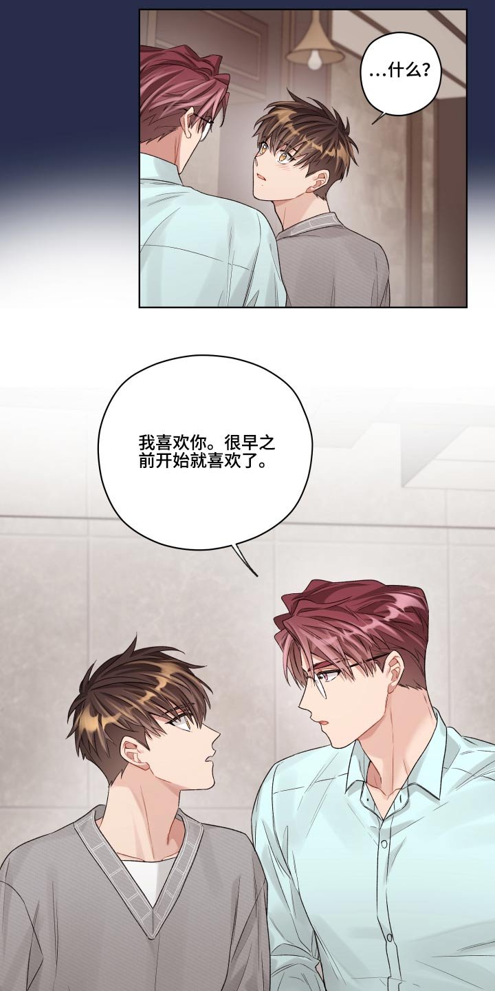 第64章：开始