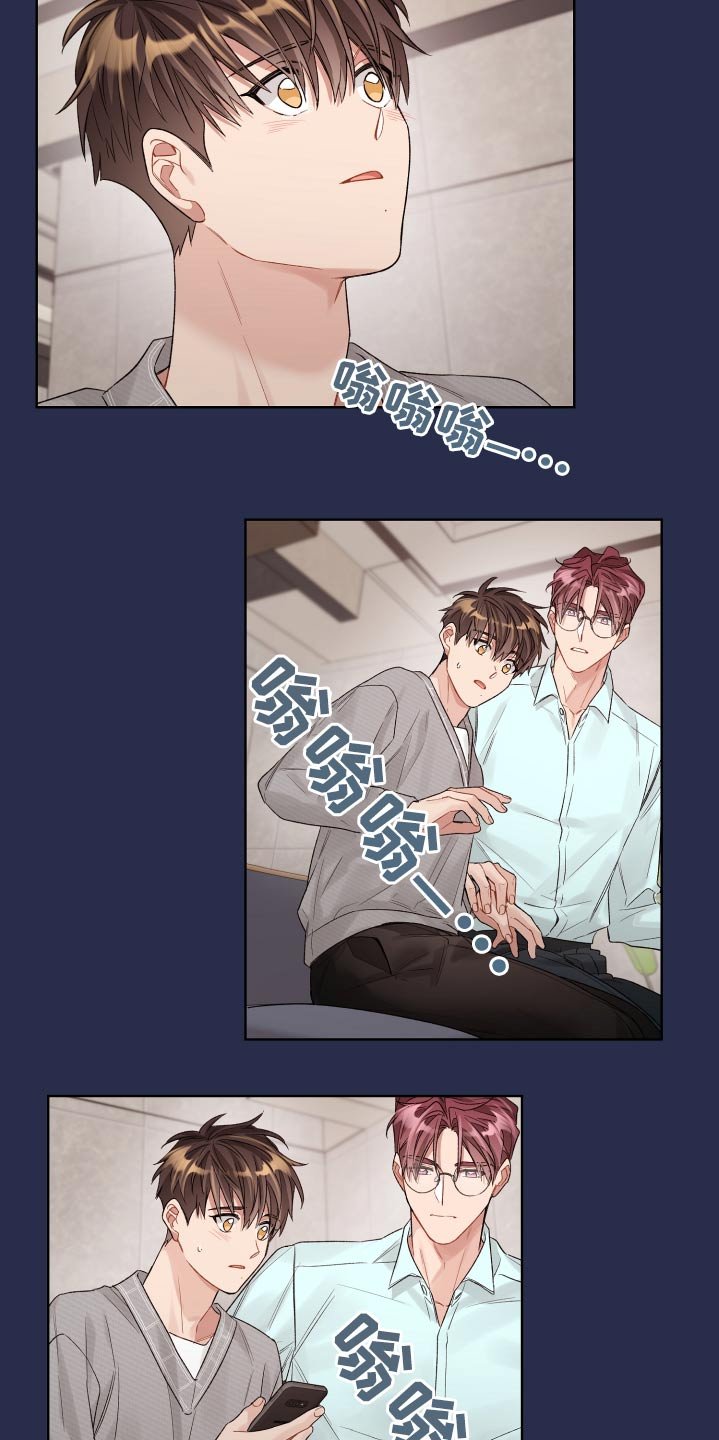 第64章：开始
