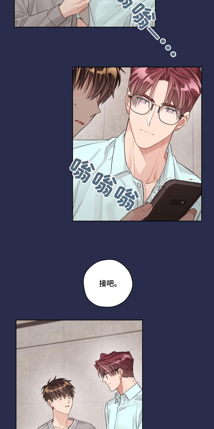 第64章：开始