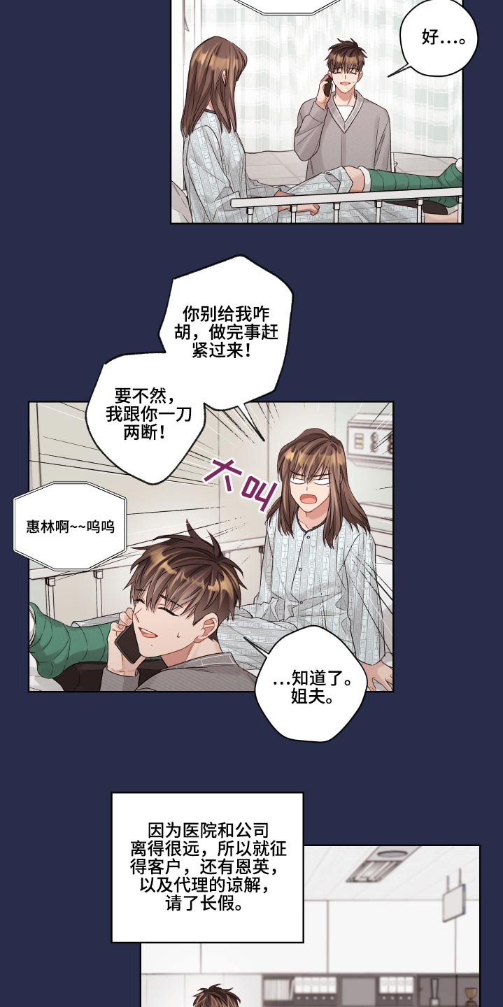 第64章：开始