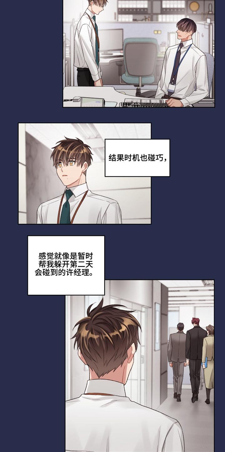 第64章：开始