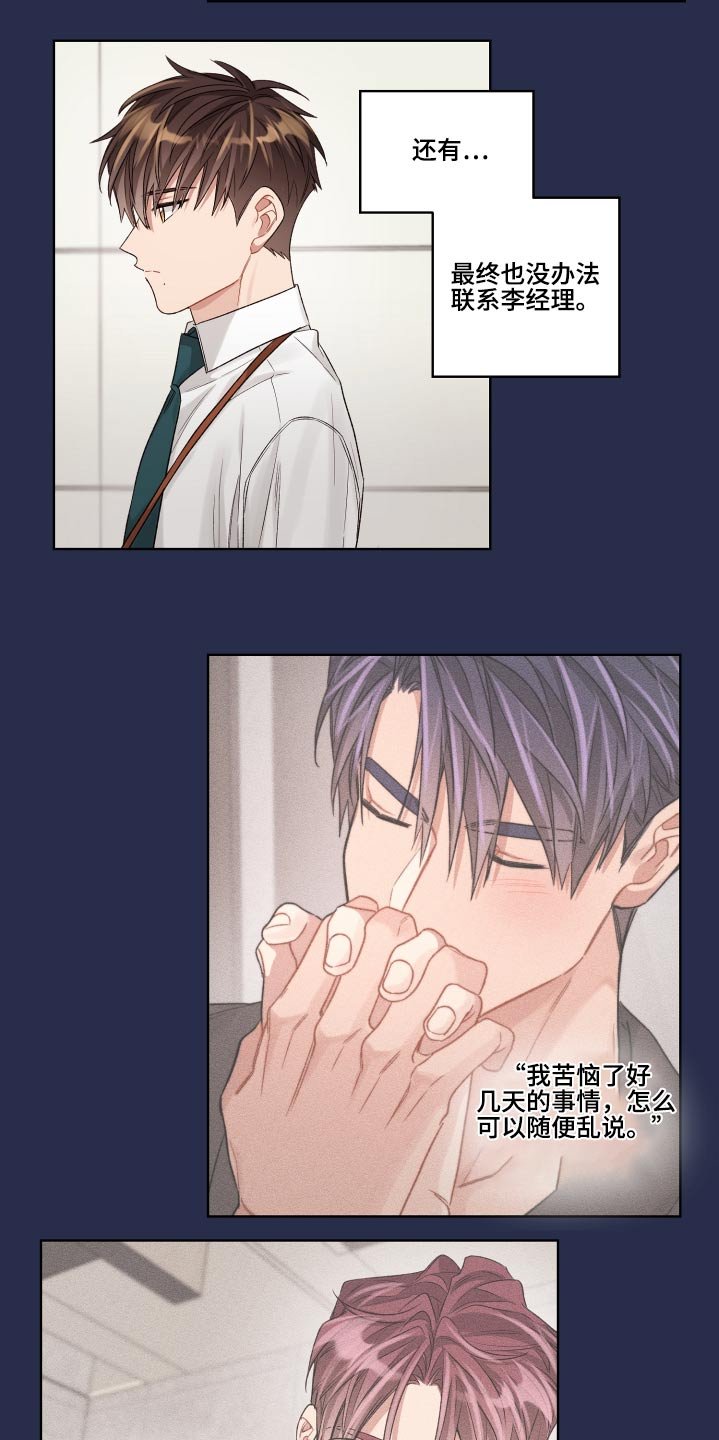 第64章：开始