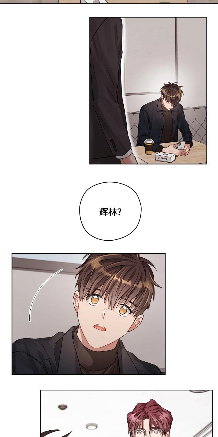 第64章：开始