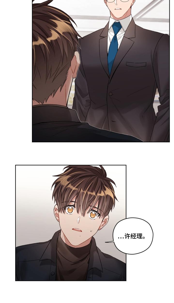 第64章：开始