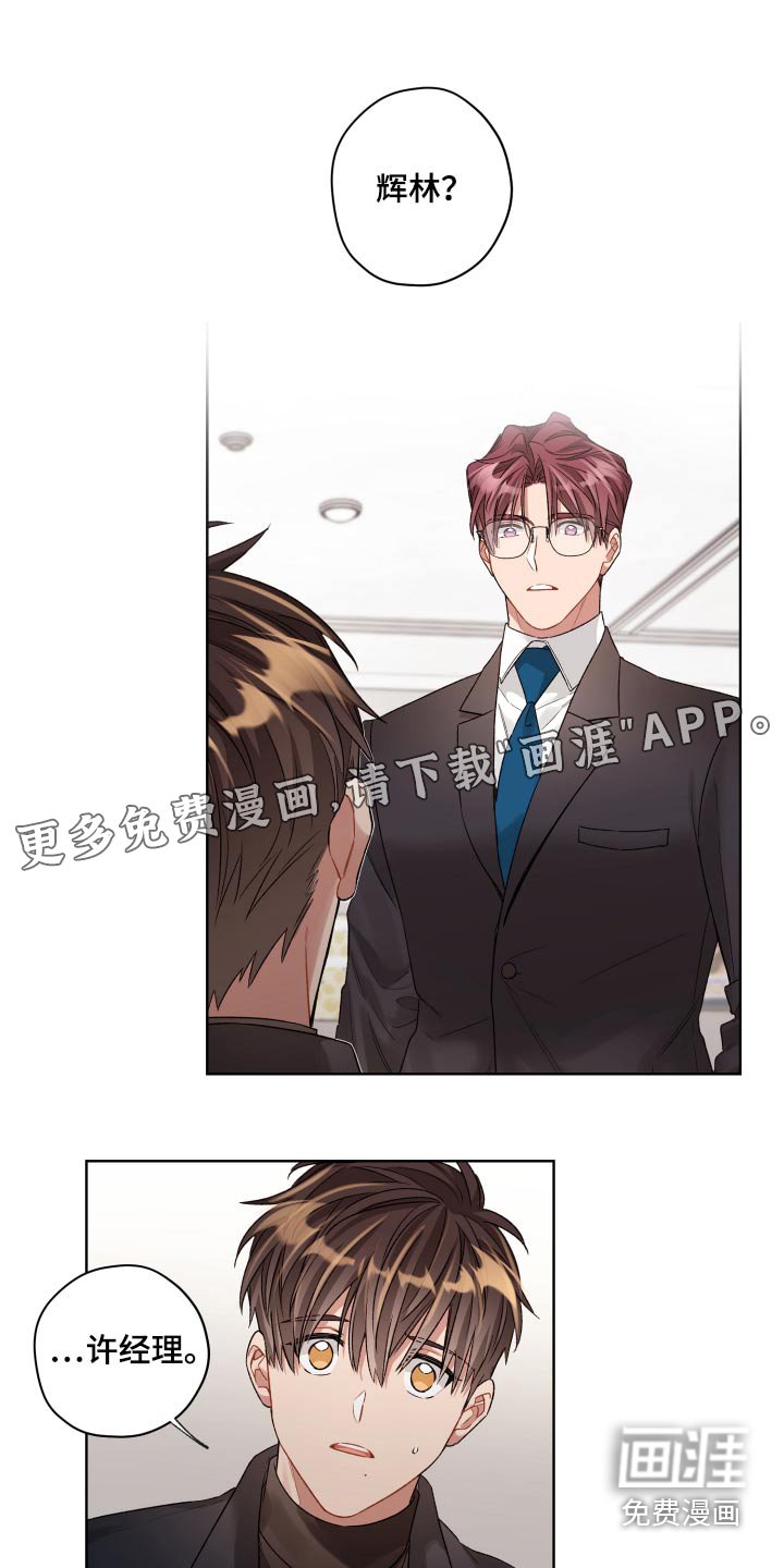 第65章：回去