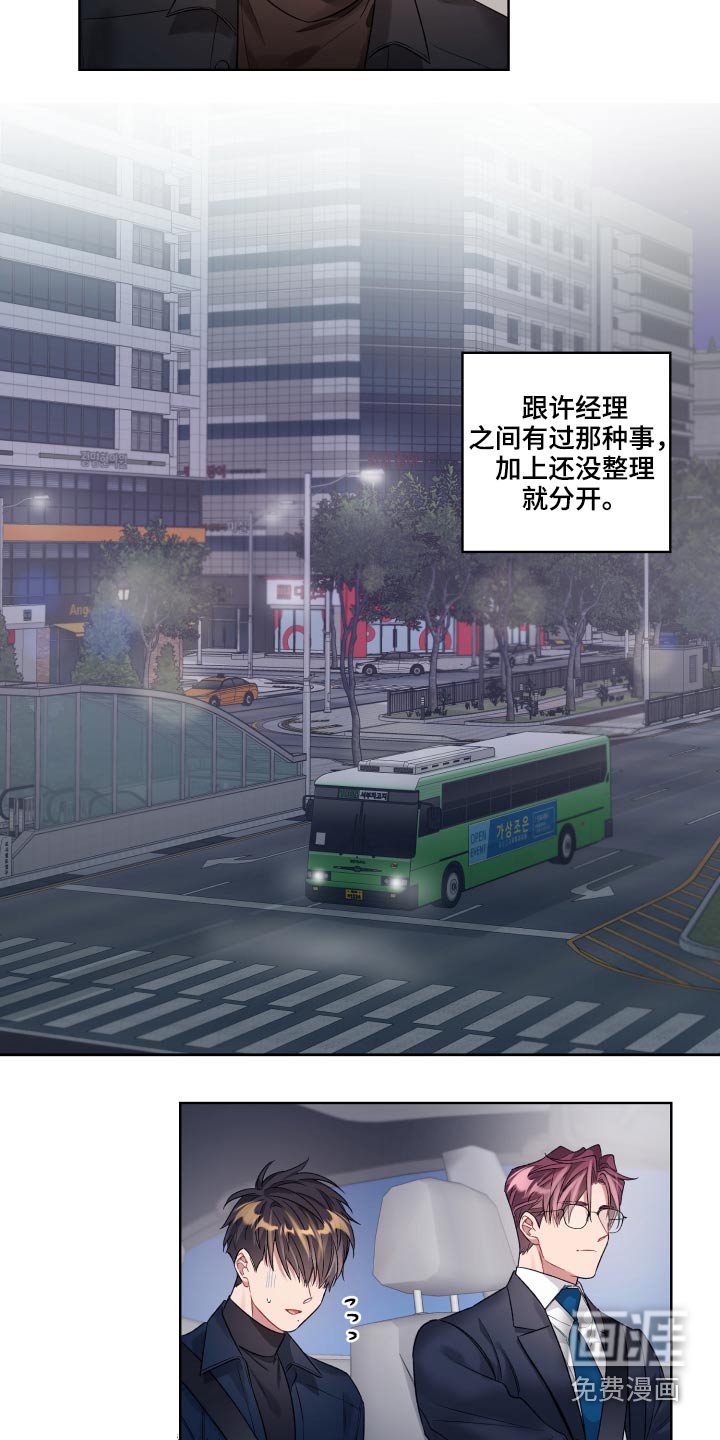 第65章：回去