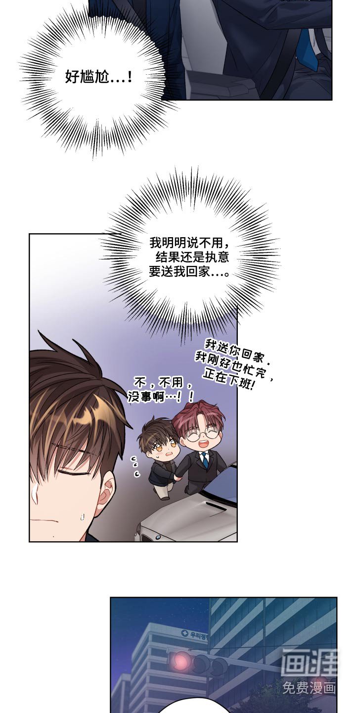 第65章：回去