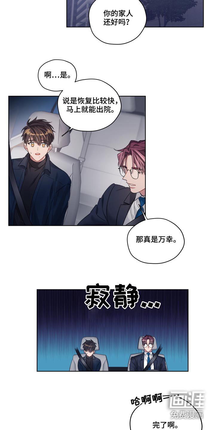 第65章：回去