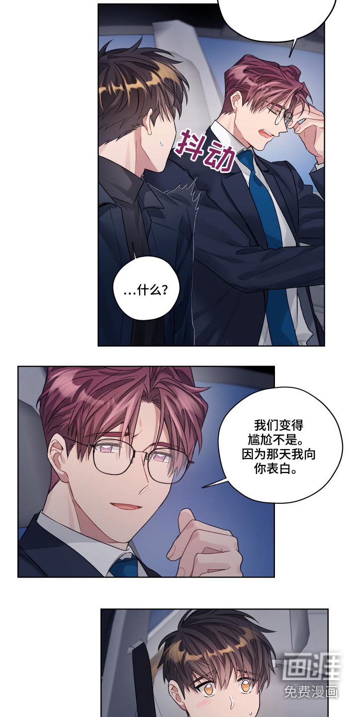 第65章：回去