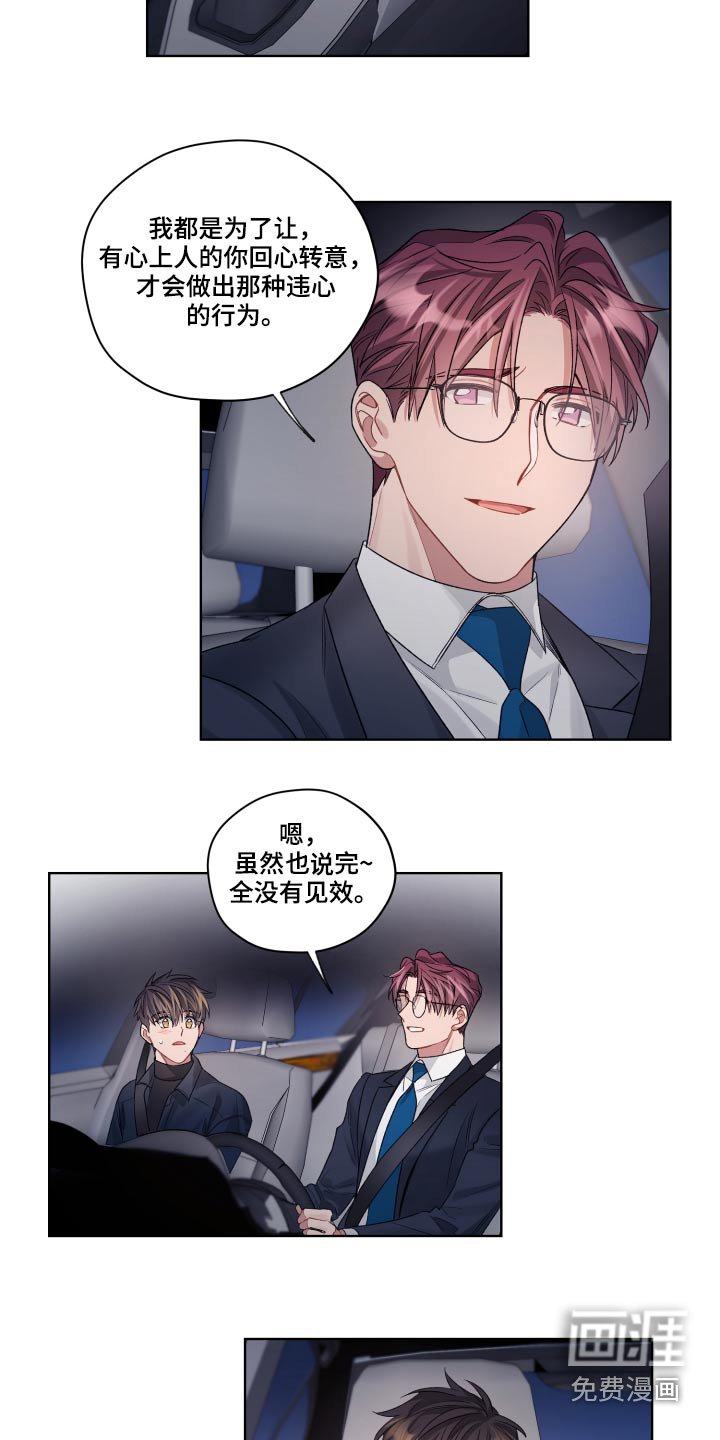 第65章：回去