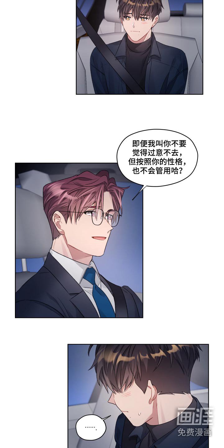 第65章：回去