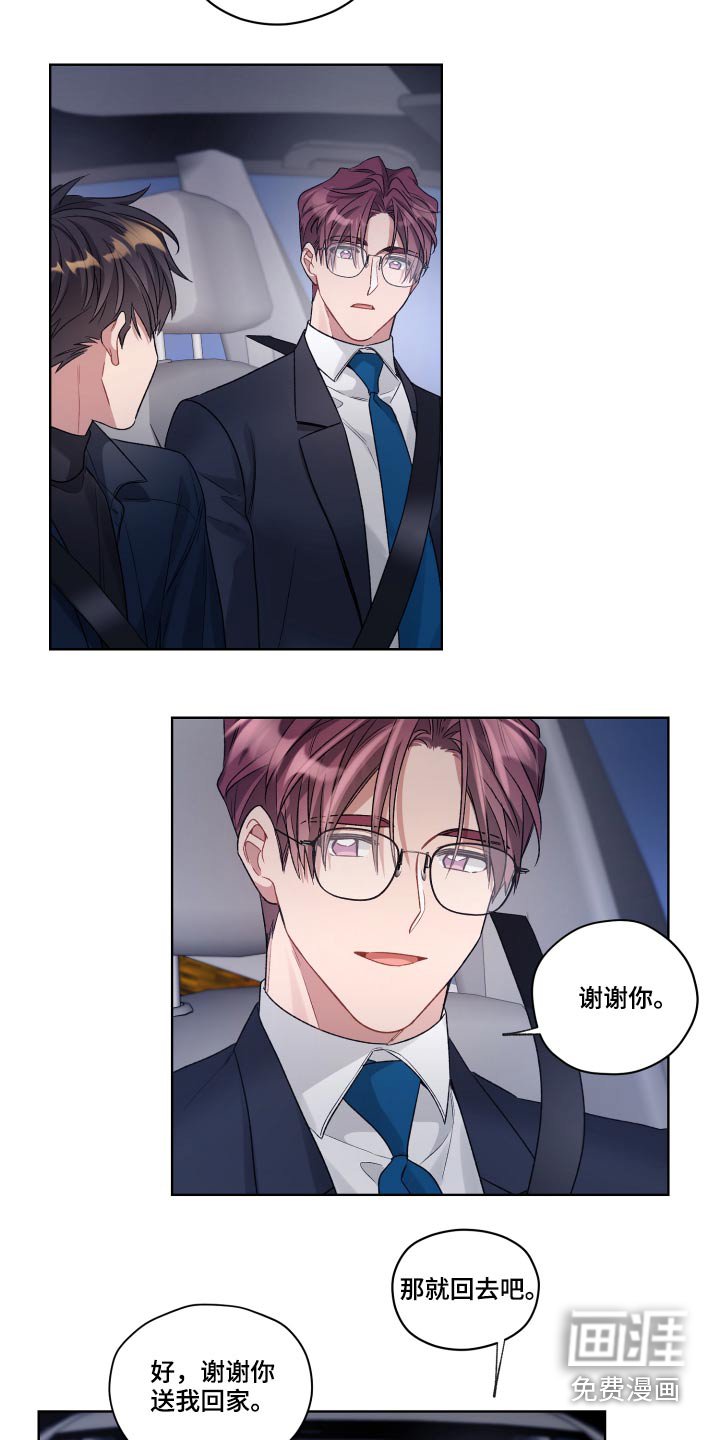 第65章：回去