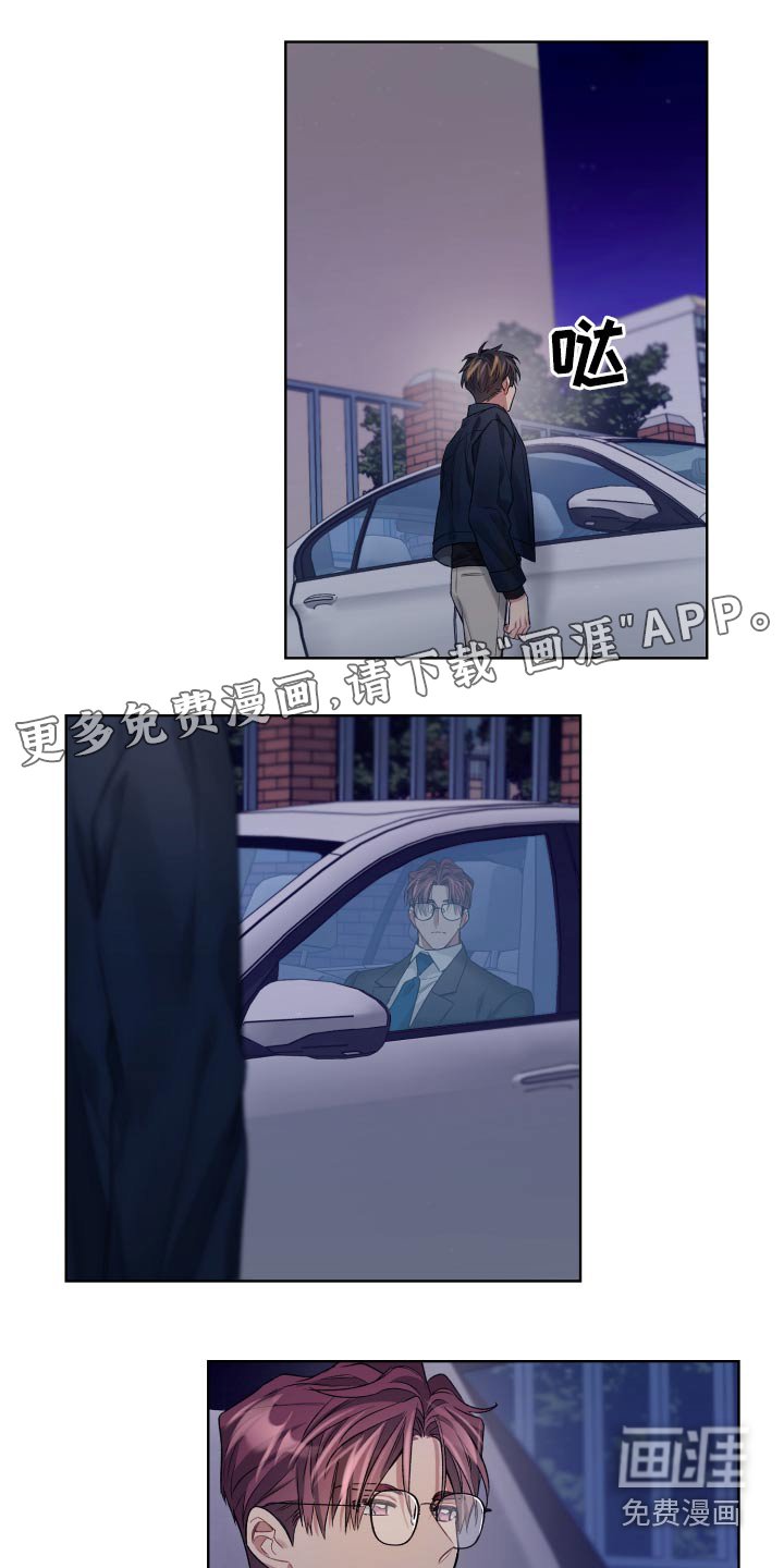 第66章：大好人